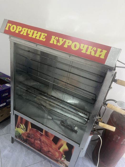 Срочно продам грильницу