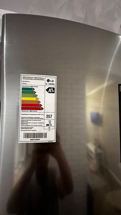 Продается холодильник LG!