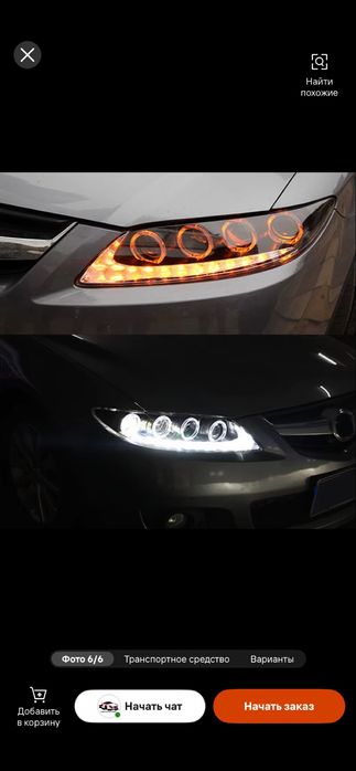 Фары Mazda 6 gg.