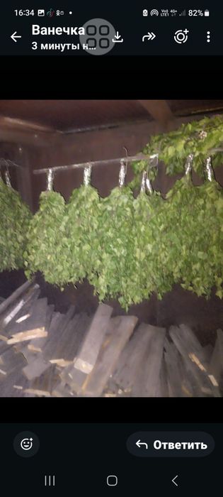 Продам берёзовые веники