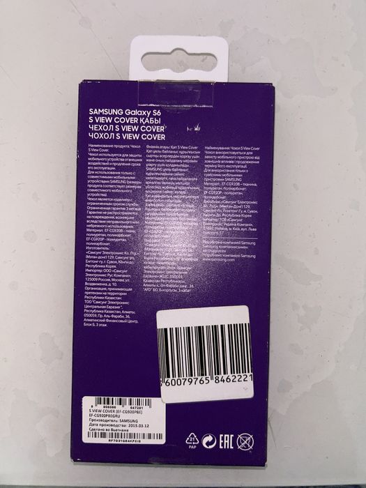 Оригинал Чехол на samsung galaxy s 6
