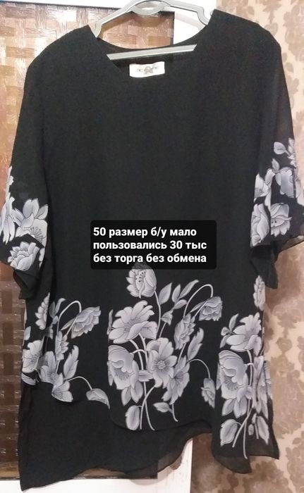 Женские вещи в хорошем состоянии б/у