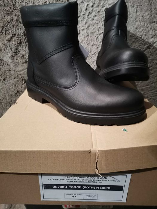 Зимни топли боти