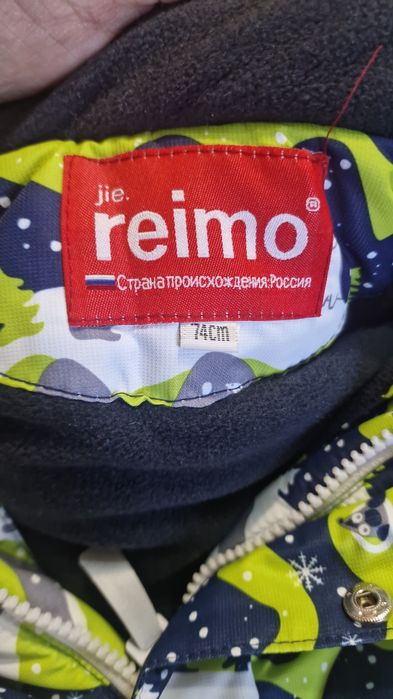 Зимний комбинезон