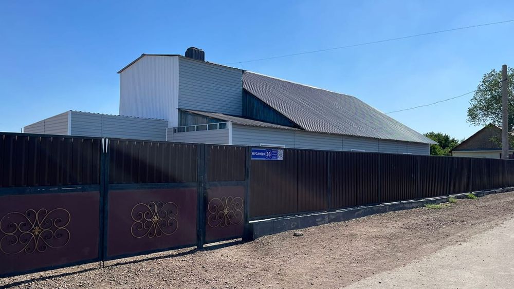 Недвижимость, дом