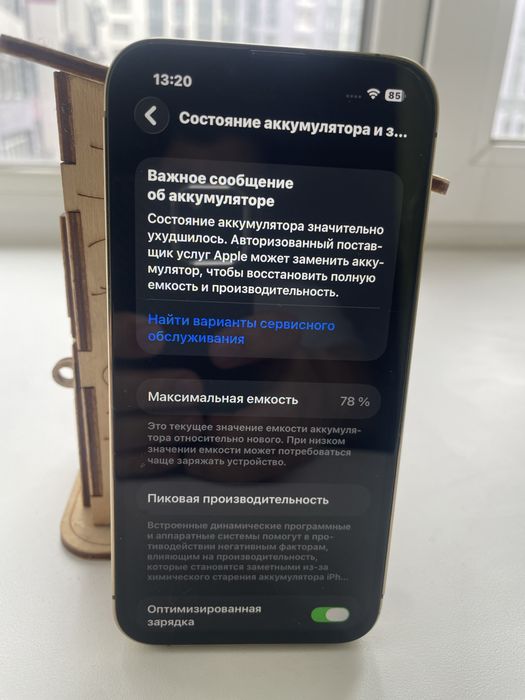 Iphone 13 Pro 128gb / Айфон 13 про 128гб