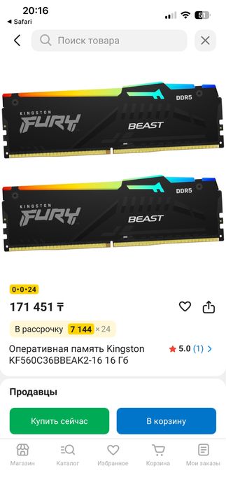 Продам мощный игровый компьютер i9 11900k