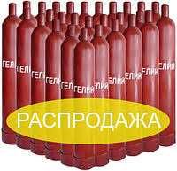 Продам баллон для гелий