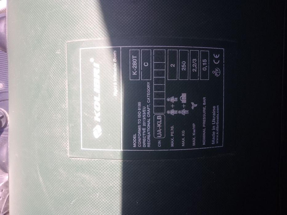 Лодка надувная ,двух местная .