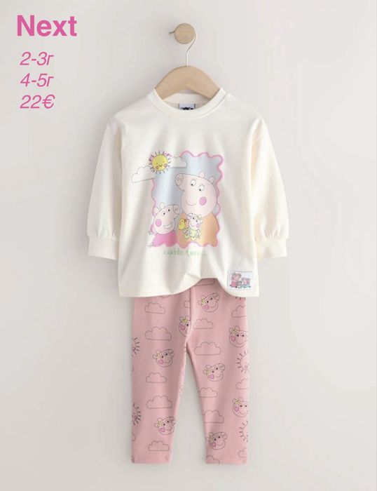 Комплекти, рокли, клинове, пижами Next, ZARA, H&M и др.