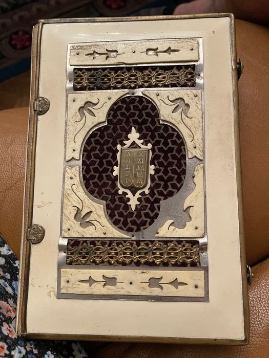 MACHSOR: Die saemmtlichen Festgebete der Israeliten, Wien, 1905