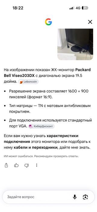 Продам кампютер работает за 40,000