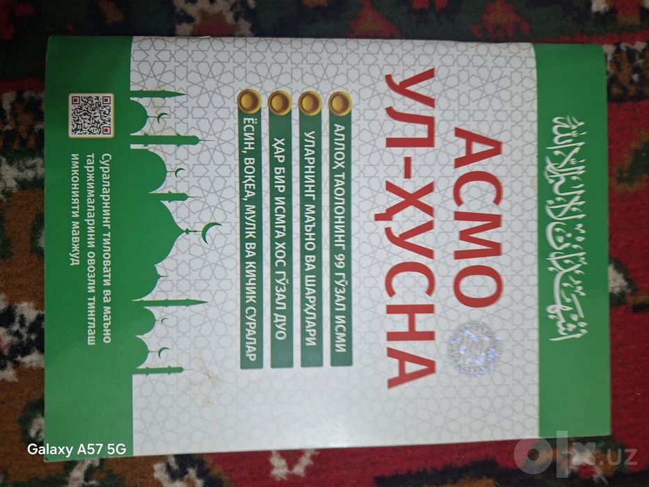 Islomiy kitoblar
