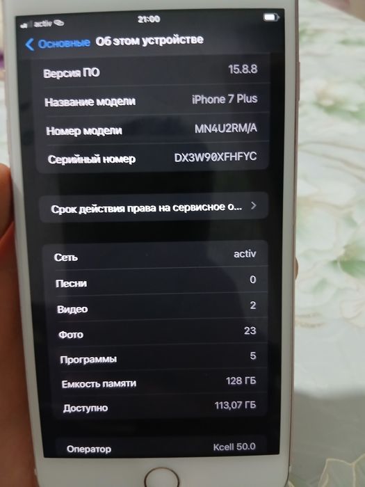 iPhone 7 Plus идеал состоияние