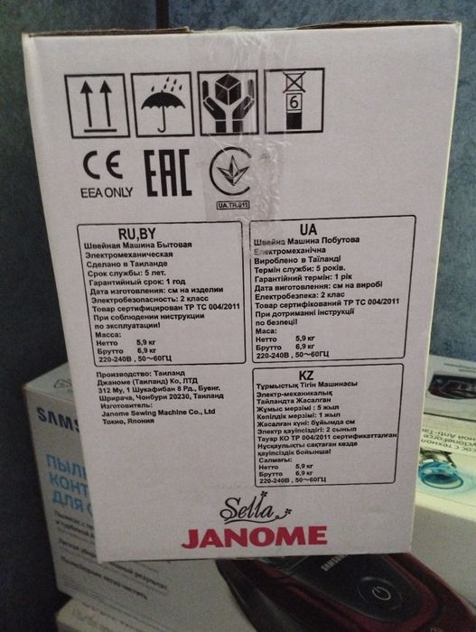 Швейная машина Janome Sella