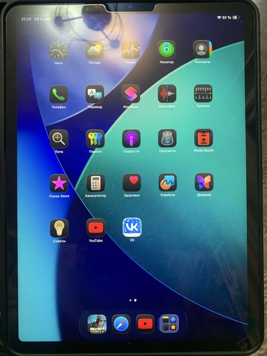Продам iPad Pro (2022) m2