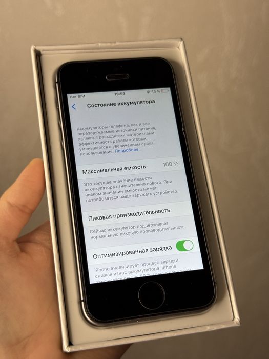 iPhone SE 2016 года