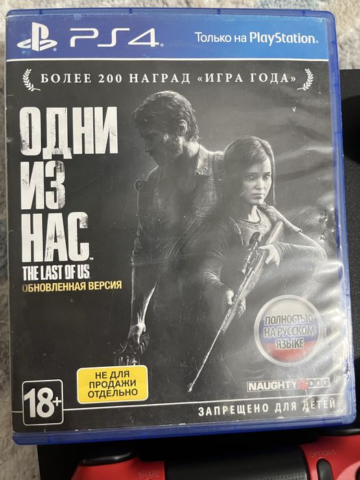 Продам Playstation 4 slim 1tb ,2 геймпада