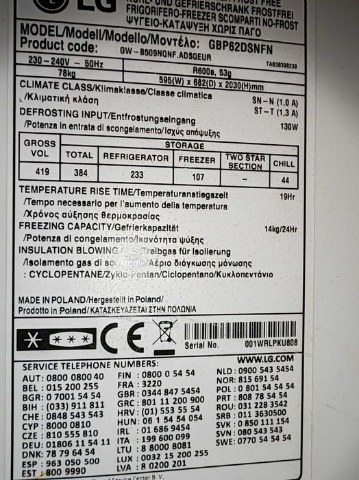Combina frigorifica LG GBP62DSNFN, No Frost, 384 l, H 203 cm, INOX