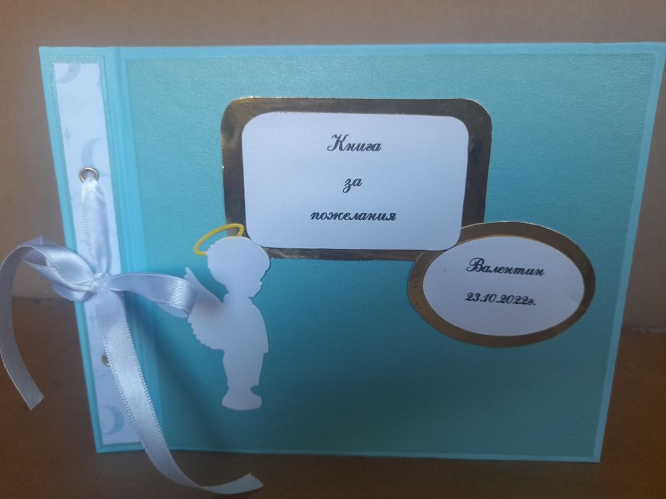 Ръчно изработени Албуми за снимки,картички и експлодиращи кутийки.