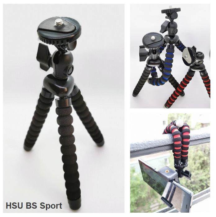 HSU Sport трипод – 20 см за смартфон и фотоапарат | подсилен дизайн