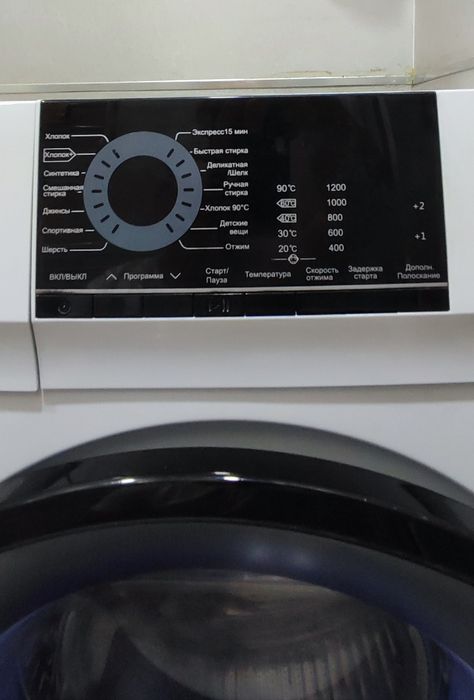 Стиральная машина Haier 6kg