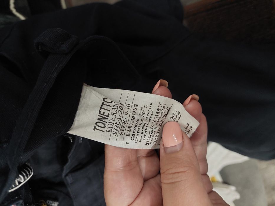 Школьные брюки на мальчика