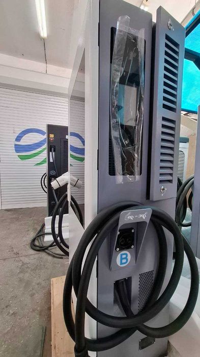 Зарядная станция