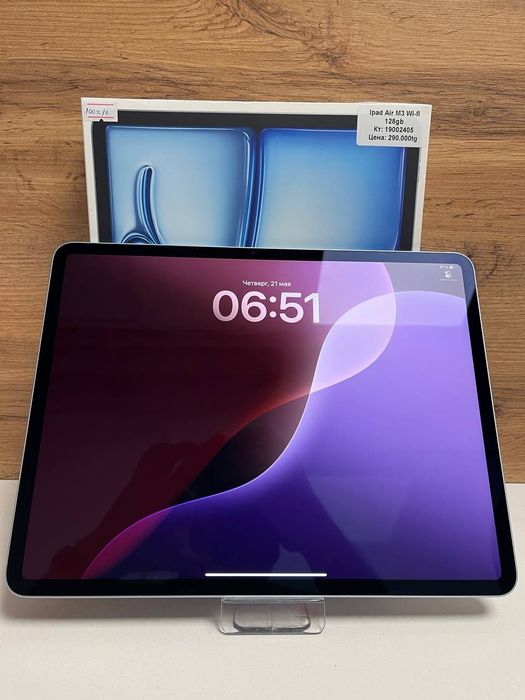iPad Air M3/BariBarShop/рассрочка