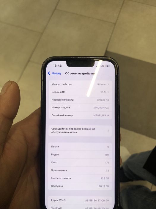 Айфон 13 сатылады 128гб