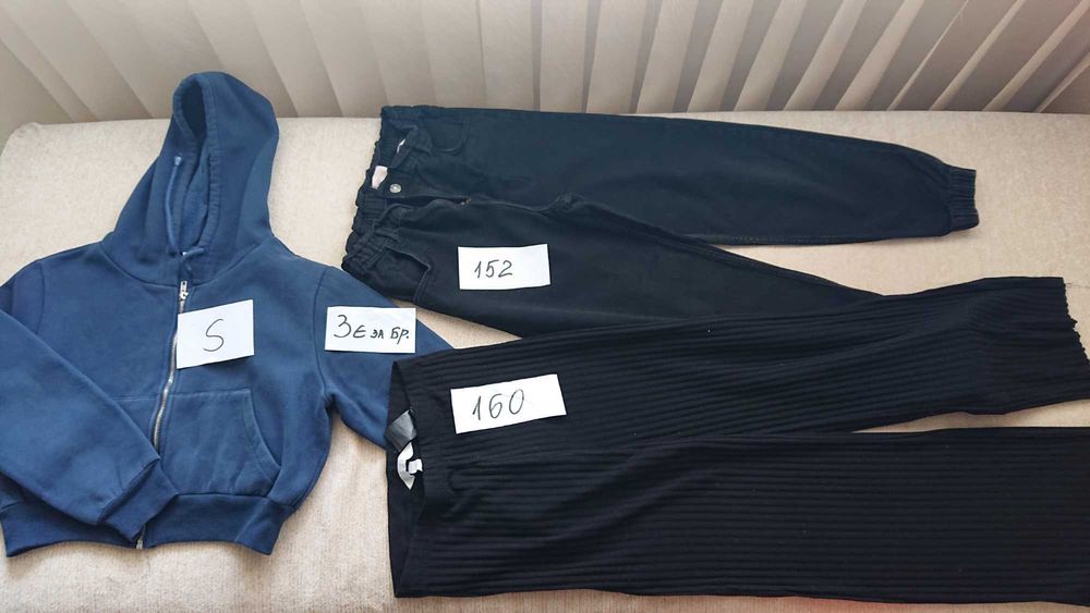 Суитчъри в отлично състояние