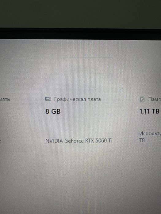 Nvidia RTX 5060 ti 8 gb PALIT