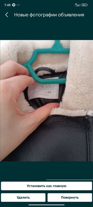 Куртка для девочек