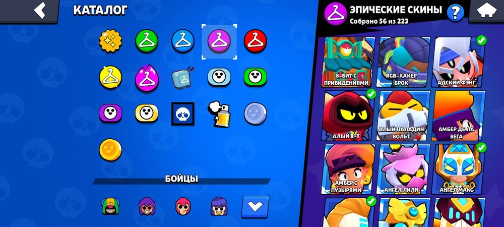 Продаю аккаунт браво старс