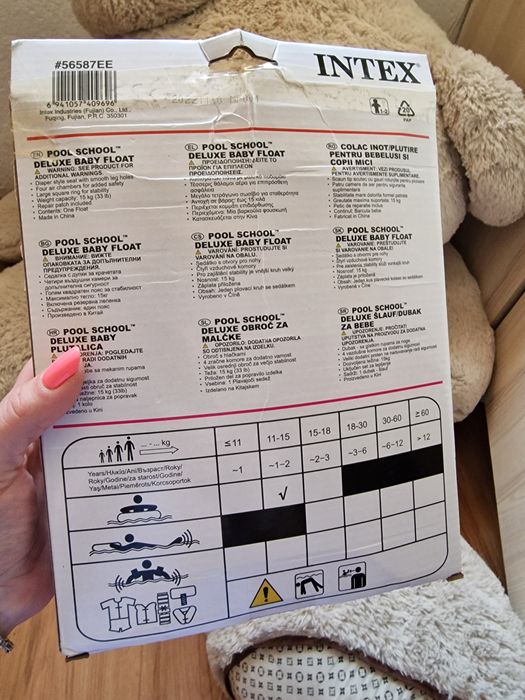 Детски надуваем пояс