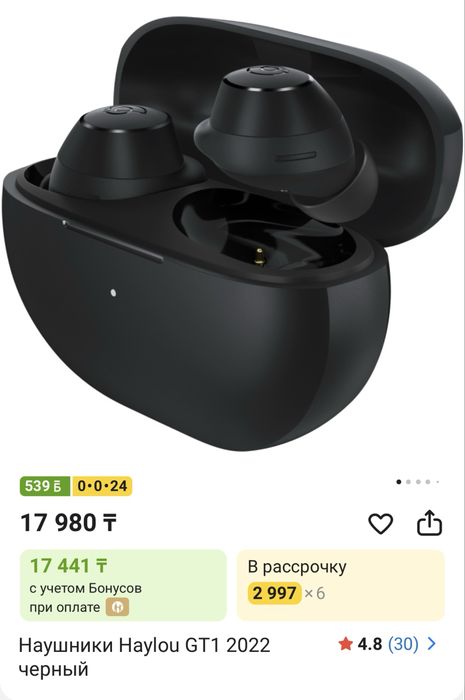 Мощные наушники Haylou GT1 2022 черный
