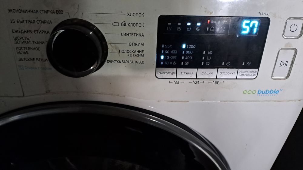 Продам стиральную машину