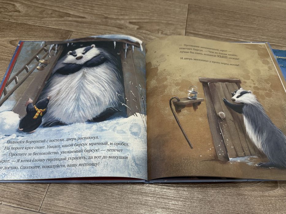 Продам детские книги