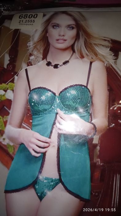 Отдам по супер цене. Майкудук.