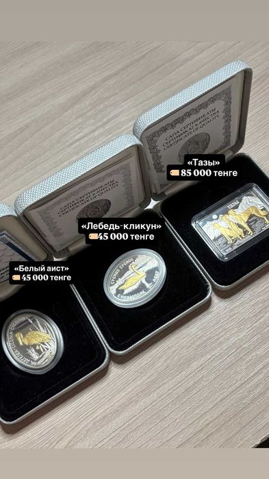 коллекционные монеты