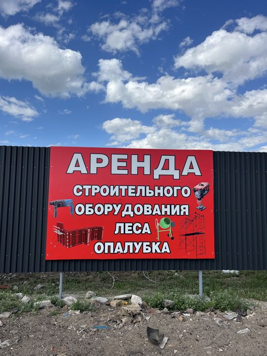 Аренда Леса строительные Вышка Тура , Стол каменщиков