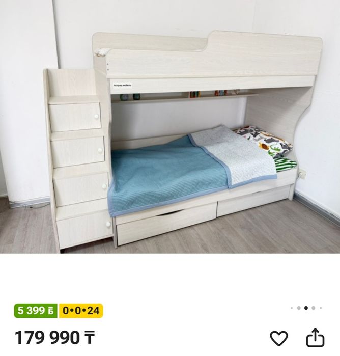 Двухъярусный детский кровать