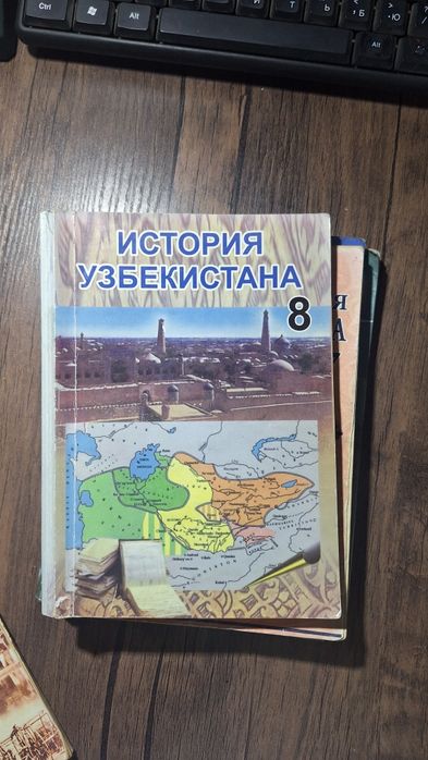 История книги ктобла русчада