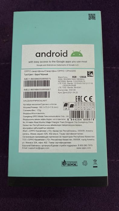 Продам телефон Oppo Reno5 Lite