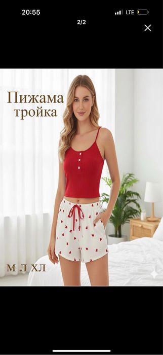 Pijama troyka yangi