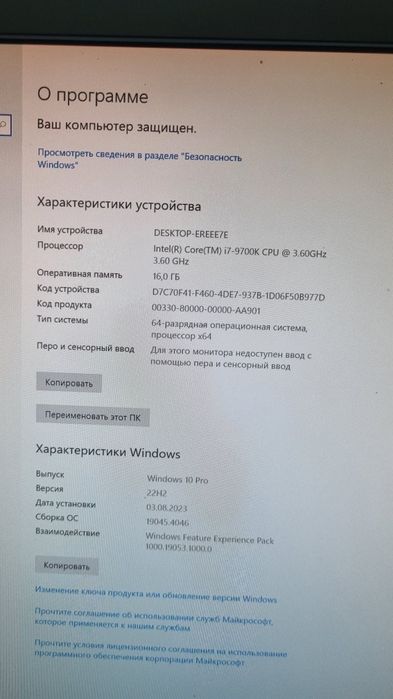 Kompyuter i7 9700K RTX 2070 SSD 1TB 4K MONITOR