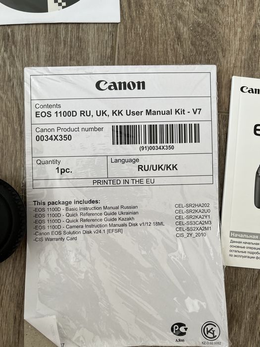 Фотоаппарат CANON 1100D