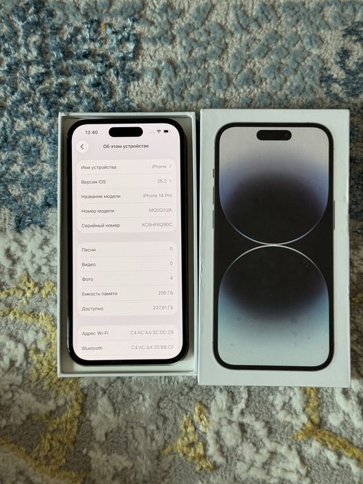 Айфон 14 про 256гб