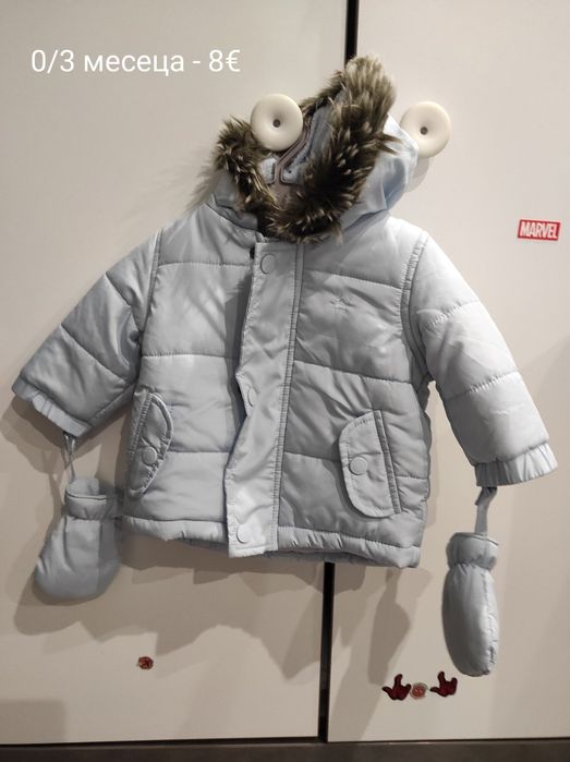 Космонавт - Ескимос