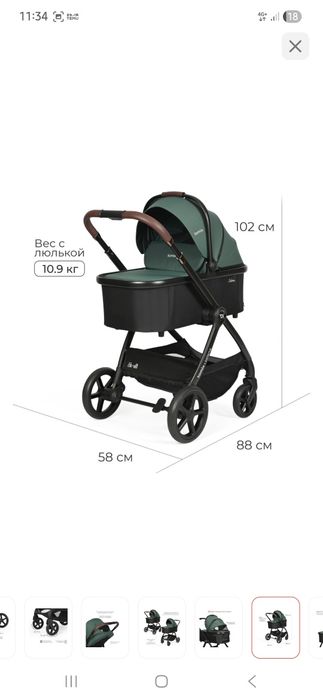 Продам коляску 3 в 1 TOMIX SELENA